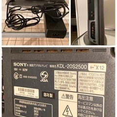【古い物です、使用感アリ】SONY BRAVIA の画像