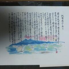 (お取り引き完了)帆掛け船(ガラスケース入り)未使用自宅保管品の画像