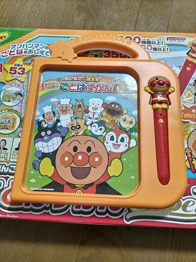 アンパンマン おしゃべりいっぱい! ことばずかんSuperDX