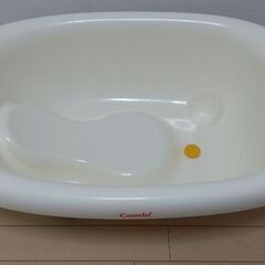 ベビーバス無料