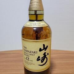 山崎12年　700ml　未開封