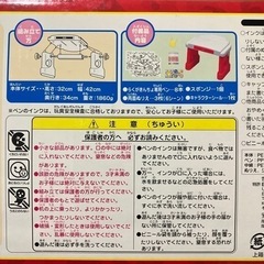 つくえでらくがきんちょ　ポケモンの画像