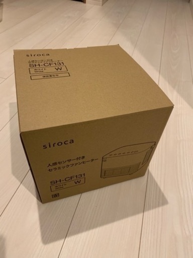 新品　定価約14000円　動作確認のみ