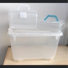 決まりました！無料 小さめクリアボックス 3点セット