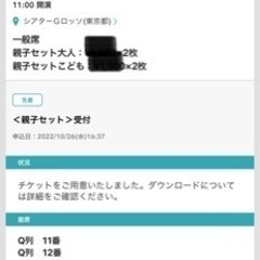 暴太郎戦隊ドンブラザーズショー  11月26日（土）11時〜