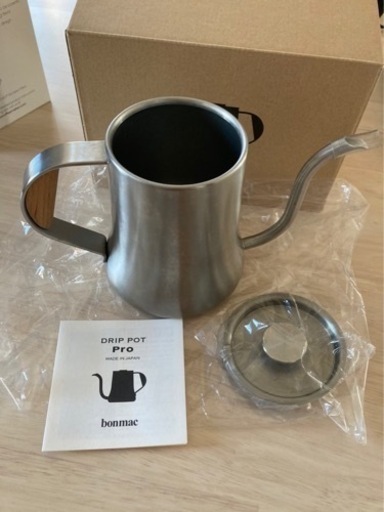bonmac ドリップポットPro
