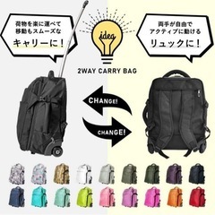 【美品】キャリーバッグ リュック2way ネイビー　の画像