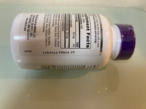 新品、未開封品 DHEA：25mg  サプリメント 2本セット