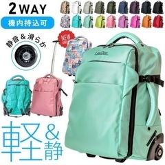【美品】キャリーバッグ リュック2way ネイビー　の画像