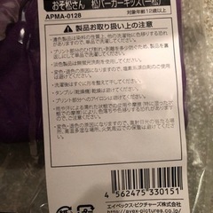 新品キッズ☆おそ松さんパーカーの画像