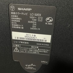 ☆お話中テレビ☆ジャンク品☆ジャンク品