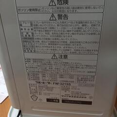 取引成立しました⭐ダイニチ　石油ファンヒーターの画像