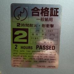 【無料】CROWN　耐火金庫　の画像