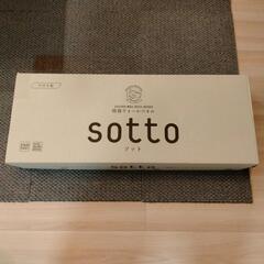 sotto ダークブラウン 吸音パネル  5枚