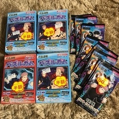 呪術廻戦　ジグソーパズル　カード　まとめて