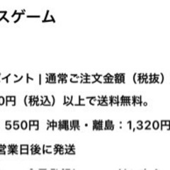 お月様　バランスゲームの画像