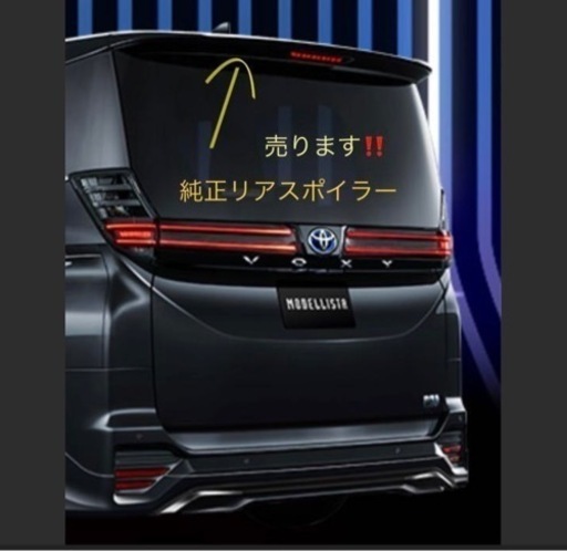 新型ヴォクシー