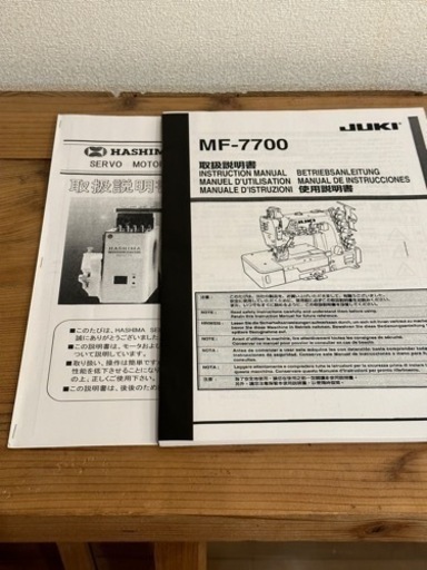 JUKI ミシン（工業用）