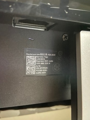 【未使用に近い】Dell SE2216H 21.5インチ モニター  HDMI,傾き調整　デル