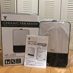 YAMAZENセラミックファンヒータHF-J123