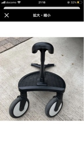 BABYZEN YOYO+ 専用ボード  ベビーゼンヨーヨー  ボード