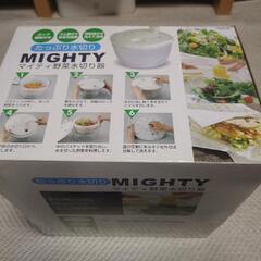 マイティ野菜水切り器(新品)の画像