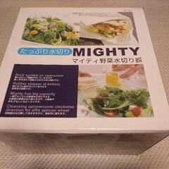 マイティ野菜水切り器(新品)