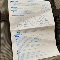 【お話し中】❬❰ 美品 ❱❭リッチェル　バウンサーの画像