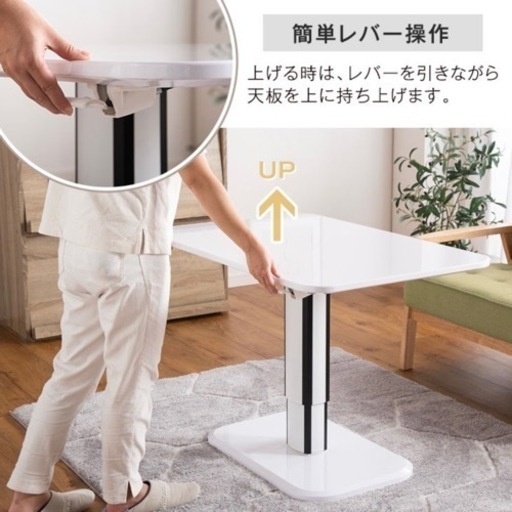 昇降テーブル