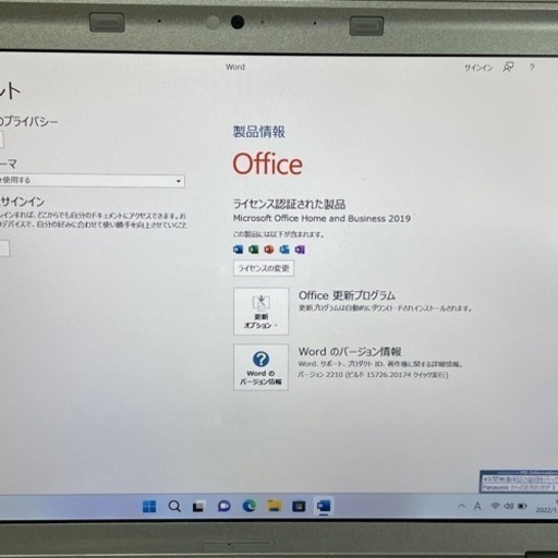 第7世代 core i5 LTE レッツノート CF-SZ6 SSD256GB メモリー8GB