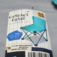 【サイズは写真で確認】【数回利用のみの美品】💎即決御免💎　折り畳...