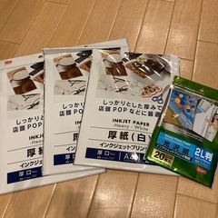 A4 厚紙3セット　2L光沢紙