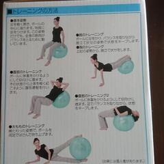 フィットネスボールの画像