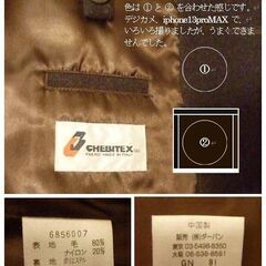 ☆★ 超美品　着用1回　ダーバン　インターメッツォー ハーフコート ブラウン系 Lサイズ ☆★の画像