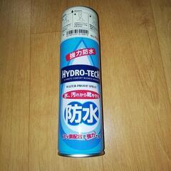 フッ素系　防水スプレー