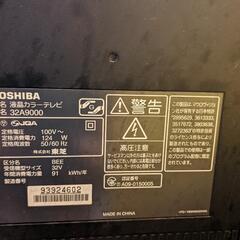 ＴＶ ジャンクの画像