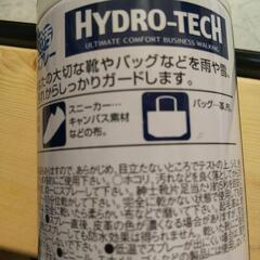 フッ素系　防水スプレーの画像