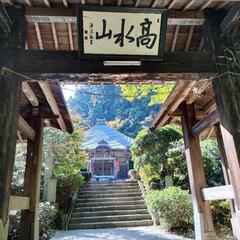 高尾山、奥多摩トレッキング、パワースポット興味ある方募集! - メンバー募集