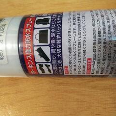 フッ素系　防水スプレー （GTホーキンス）の画像