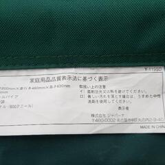 サウスフィールド　ベンチチェア　中古の画像