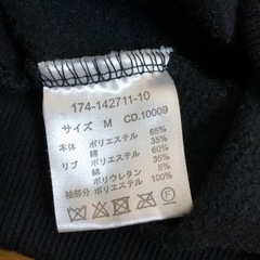 INGNI トップス　ボアの画像