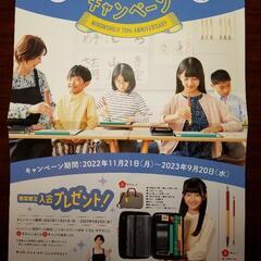 日本習字　啓光書道教室です。　ゆったりとした時間と共にお稽古してみませんか？の画像