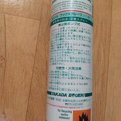 コロニル　ワックスプルーフ(ドイツ製)の画像