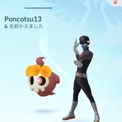 【栃木限定】ポケモンgoのグループ作りました！