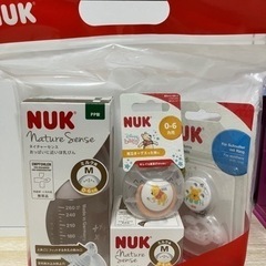 NUK 哺乳瓶・おしゃぶり4点セット【新品未使用】の画像