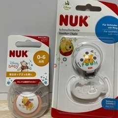 NUK 哺乳瓶・おしゃぶり4点セット【新品未使用】の画像