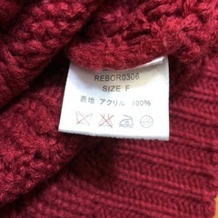 RETRO GIRL セーターの画像