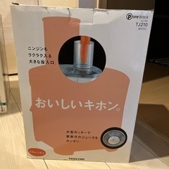 ほぼ新品　テスコム　　ジューサー