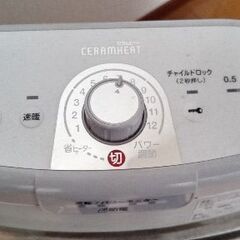ダイキンセラムヒート　暖房機器　ヒーターの画像