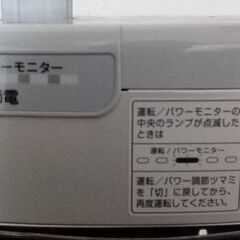 ダイキンセラムヒート　暖房機器　ヒーターの画像